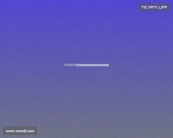 FIFA2018世界杯球星卡珍藏回顾与经典球员闪耀瞬间大全集